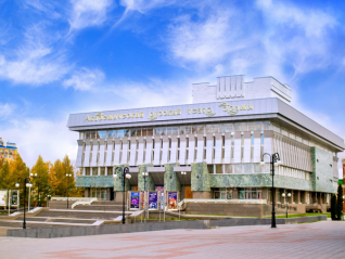 Academic Russian Drama Theater named after G.V. Konstantinov