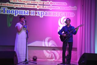 Фестиваль фольклорных ансамблей «Творцы и хранители»
