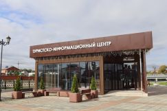 Экскурсии Туристско-информационного центра города Йошкар-Олы