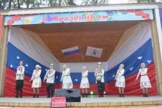 Праздник Весны и Труда «Мир! Труд! Май!»
