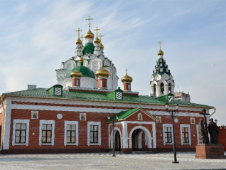 Museum of the History of Orthodoxy