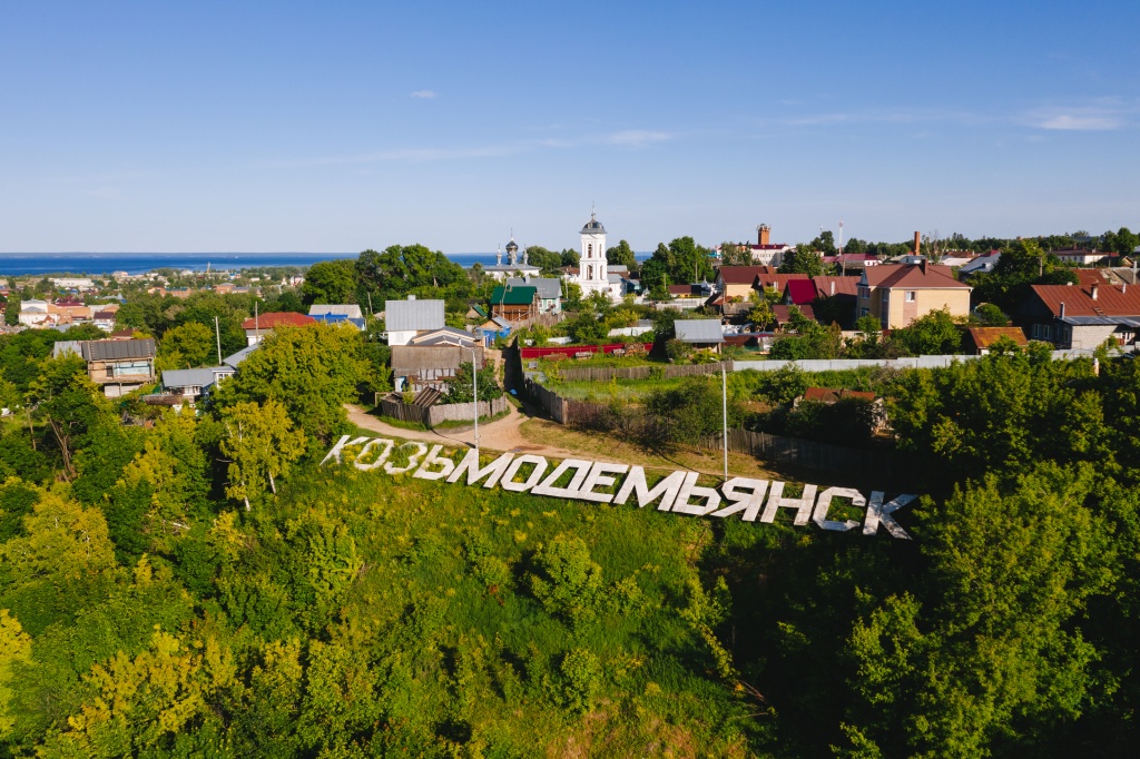 Козьмодемьянск претендует на победу в номинации «Город музейного туризма»