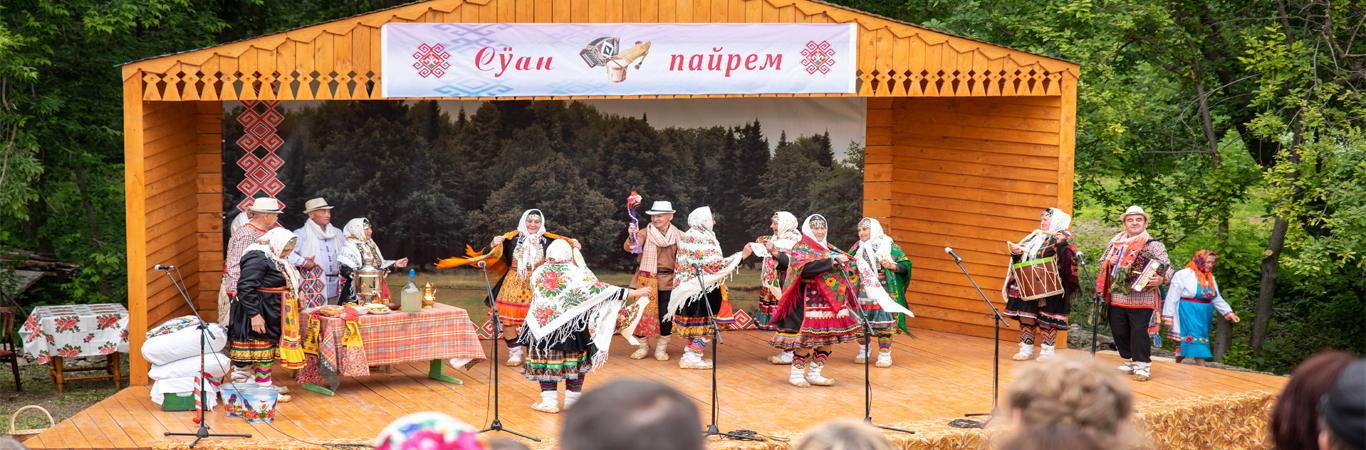 Фестиваль-конкурс национальных свадебных обрядов  "Сӱан пайрем"