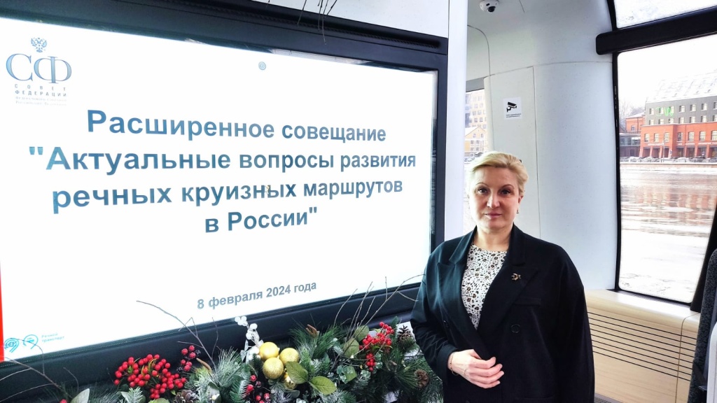 Министр спорта и туризма Республики Марий Эл Лидия Батюкова приняла участие в совещании по развитию круизных маршрутов в России